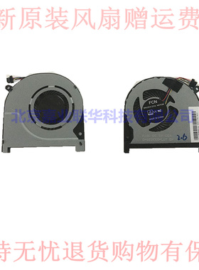 适用于电脑Medion Akoya S6625 E6246风扇 DFS531005PL0T FL32