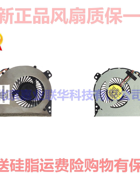 适用HP/惠普4540S 4740s 4745s 4440S 4441S笔记本风扇683484-001