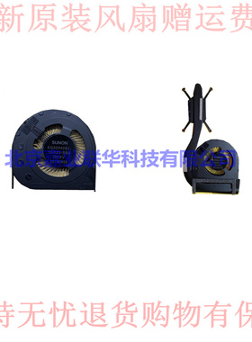 适用全新联想thinkpad X390 EG50040S1-1C020-S9A风扇散热01YU961