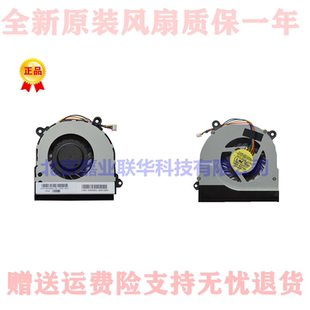 M501 M511 M512 东芝 M502笔记本风扇 M506 M500 M900 适用 M515