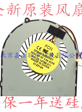 适用戴尔 Dell Latitude E3330 3330 02P18C笔记本散热风扇