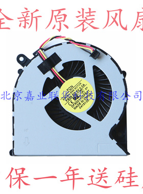 适用TOSHIBA东芝C850 C870 C870D C875 L870 L870D风扇