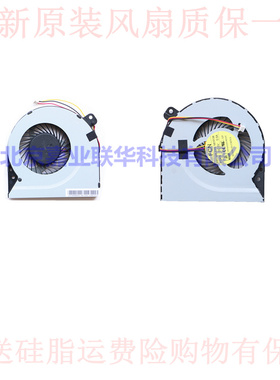 适用华硕 K550D A550D X550D/Z K550DR VM590Z X750DP风扇FGKN