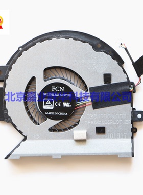 适用FCN FJGF DC5V 0.5A 0231008U0011 DFS561405PL0T 笔记本风扇