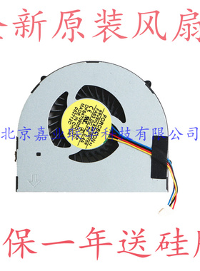 适用FCN BRUSHLESS MOTOR FA63 DC5V 0.4A DFS470805CL0T风扇