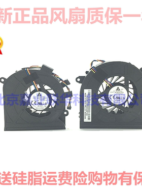 适用BUB0812DD 12V 0.58 BUB0712HHDA01 12V 0.62A 联想风扇A03