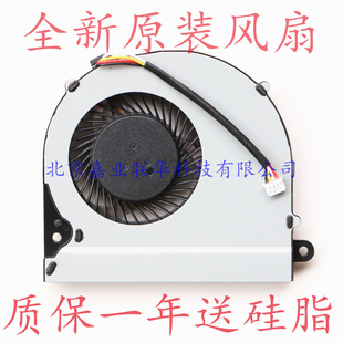 N85J2 100 FKMF 适用FCN 0.5A DC5V DFS501105F笔记本风扇