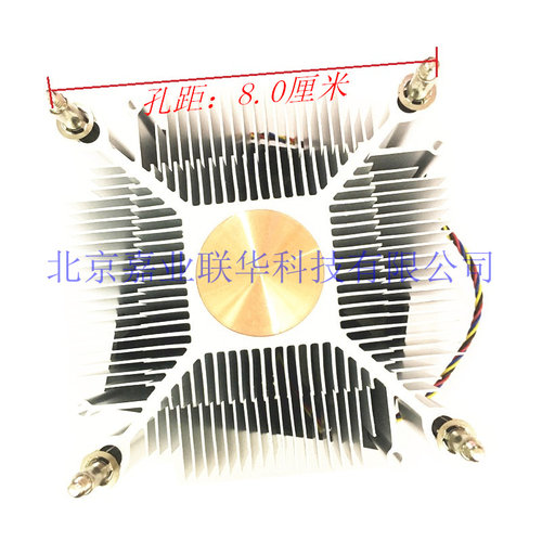 适用e5-2670 E5-2640 E5-2680 E5-2650 cpu风扇散热器 - 封面