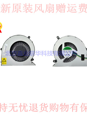 适用全新联想扬天S4150 S5250 S4250ThinkCentre M810z一体机风扇