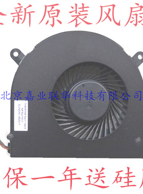 适用机械师F117-F1K F3K机械师F117 6系1060显卡机型NFSV1511风扇
