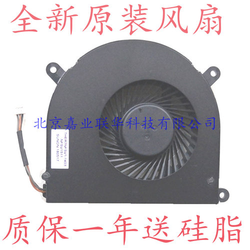 适用机械深海泰坦X6Ti-S/M2 X7Ti-S/M2显卡CPU散热风扇Z7-KP7GT