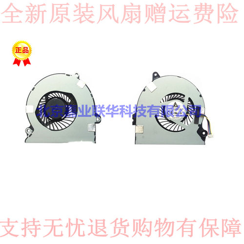 适用华硕 VivoMini VC65R  GR8-II  1063内置散热风扇迷你电脑