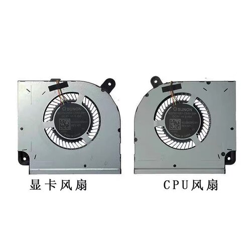 适用红米 SUNON EG75070S1-C560-S9A C550-S9A 笔记本散热风扇