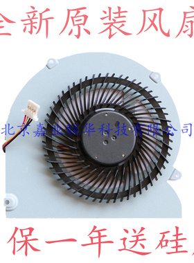 适用捷威 Gateway ID57H05c ID57H06c ID57H08 ID48 风扇