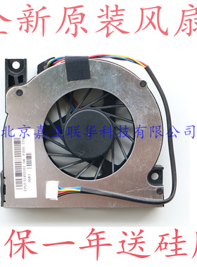 适用FCN BRUSHLESS MOTOR F8L8 DC 5V 0.5A DFS541305MH0T风扇