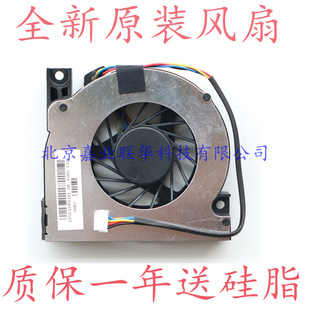 适用FCN BRUSHLESS MOTOR F8L8 DC 5V 0.5A DFS541305MH0T风扇