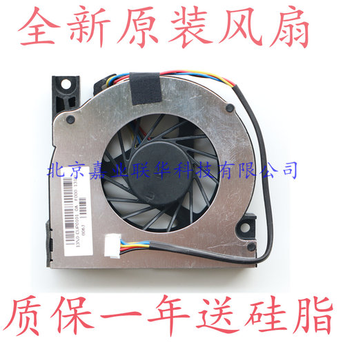 适用FCN BRUSHLESS MOTOR F8L8 DC 5V 0.5A DFS541305MH0T风扇