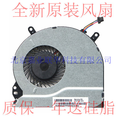 适用FCN BRUSHLESS MOTOR FBGF DC 5V 0.5A DFS531105MC0T风扇