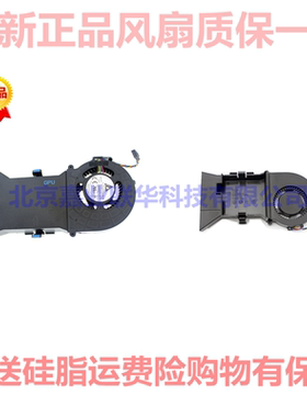 适用戴尔DELL Alienwar Alpha R1 R2 风扇 0XH2YX 06XNNH CPU显卡