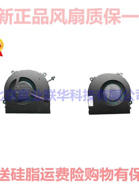 适用机械师T90 T6C F117-F1K炫龙炎魔T50 八代CPU散热风扇GE5S02