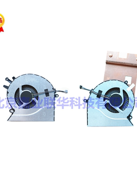 适用TPN-Q195 17-AN -AN014TX -AN101TX风扇FCN OFJL 931577-001