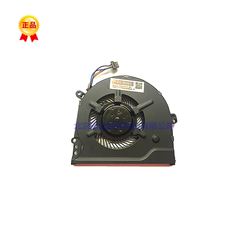适用惠普 畅游人 15-CC707TX ck017TX 14-BP 散热风扇927918-001