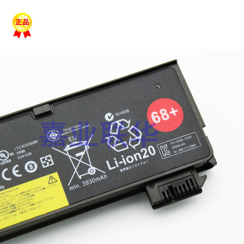 适用联想ThinkPad L450 L460 T570P W550S T440笔记本电池0C52862