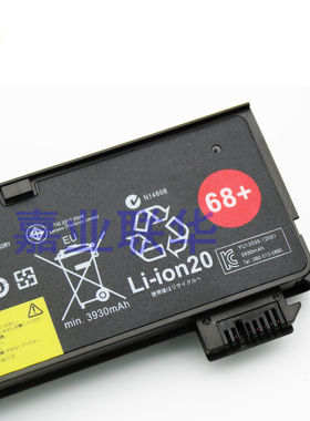 适用联想ThinkPad L450 L460 T570P W550S T440笔记本电池0C52862