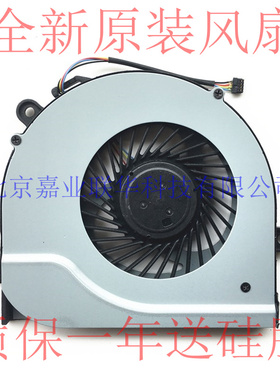 适用FCN BRUSHLESS MOTOR FG0U DC5V 0.5A DFS481305MC0T风扇