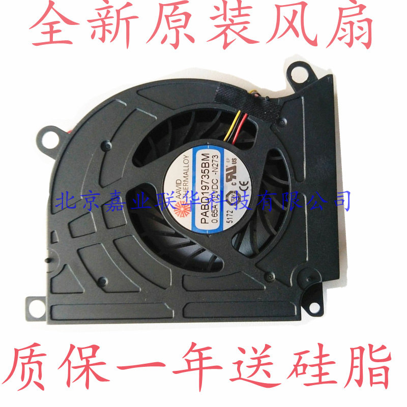 适用笔记本微星MSI GT60 GT70 PABD19735BM N273 N153散热CPU风扇