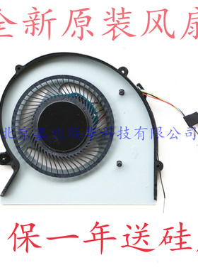 适用SUNON EG50050S1-C960-S9A DC5V 2.25W K8105N 笔记本风扇