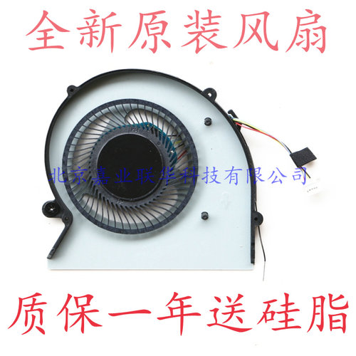 适用SUNON EG50050S1-C960-S9A DC5V 2.25W K8105N 笔记本风扇