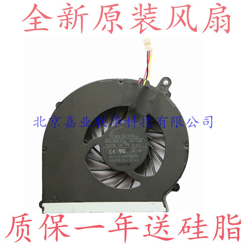 适用惠普 646184-001 647319-001 646182-001 TPN-F101 CQ43 风扇