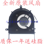 2.25W 适用建准SUNON 散热风扇 S9A DC5V MF75070V1 C310