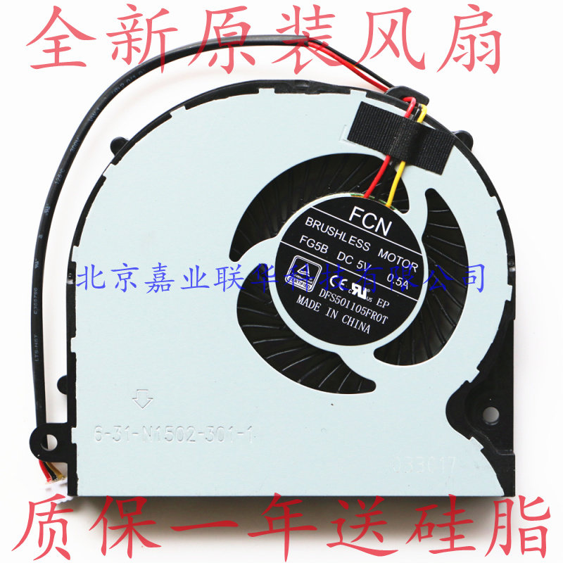 神舟战神z7m