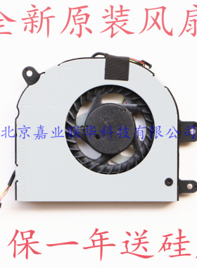 适用FCN DFS531005FL0T FH30 Cpu Cooling Fan6-31-N2503-102风扇