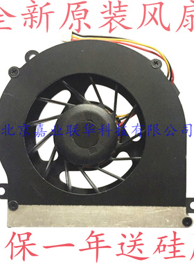 适用FORCECON BRUSHLESS F730-CW DFS531405MC0T DC 5V 0.5A风扇