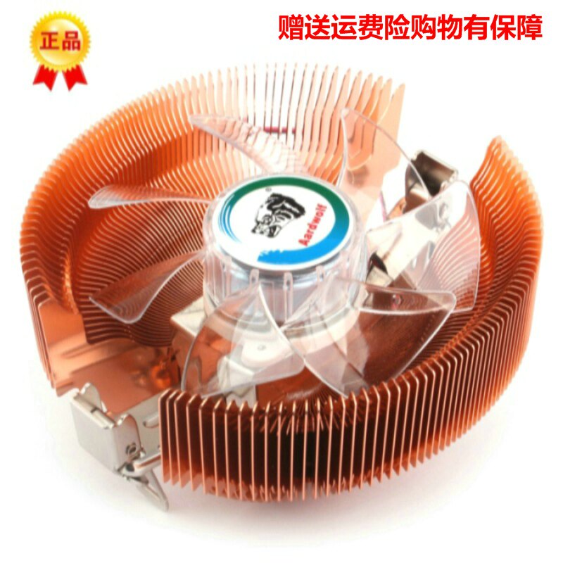 适用电脑amd a10 7700k 7800 7870k台式机cpu 四核 fm2  集显风扇