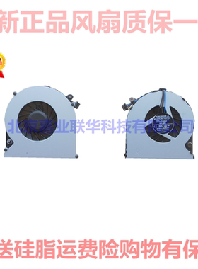 适用惠普6465B 6470B 8460W 8470P 6475b 4535S 4730S 6460B 风扇