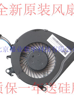 适用惠普 15-AX252AX 15-AX253TX AX020TX AX214TX AX255TX 风扇