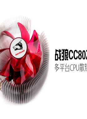 适用AMD 速龙 x2 240 245 250 255 260 270 215 220 938针CPU风扇