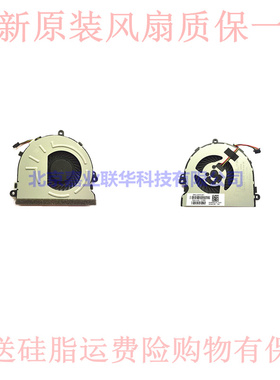 适用HP/惠普 250 255 256/G7 15-DA DB DR DX DS风扇 L20474-001