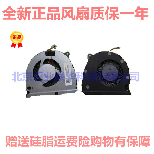 适用于机械师F117-V风扇F117-VC B2s -vb 1323-01AU000 0A000019S