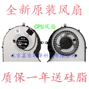 适用FK7N FX63VM7300 FX63VM7700 华硕笔记本散热风扇FK7W