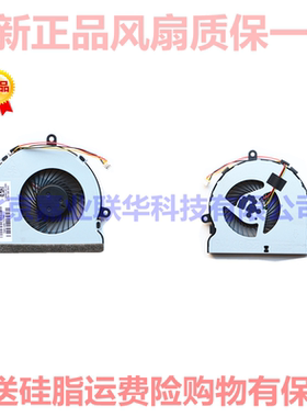 适用惠普 15-G000 15-G100 15-R000 15-R100 15-H 240G3 散热风扇