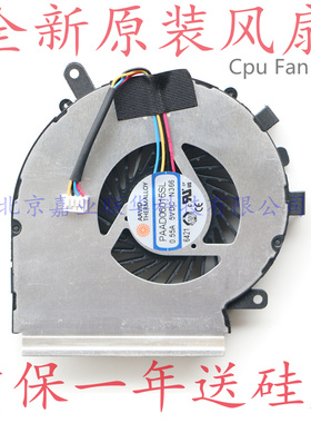 适用全新MSI/微星GV62 GL62M GL62VR风扇 7RD 7RFX笔记本 散热