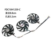 适用ASUS华硕 5700xt猛禽ROG显卡风扇FDC10H12S9 RX5600xt 5700