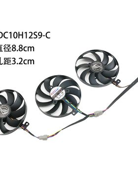 适用ASUS华硕 RX5600xt 5700 5700xt猛禽ROG显卡风扇FDC10H12S9-C