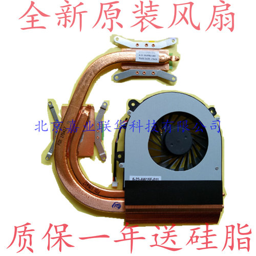 适用原装 技嘉P15FV5 风扇 技嘉Aero 14 风扇K650D-SL5D1 散热器