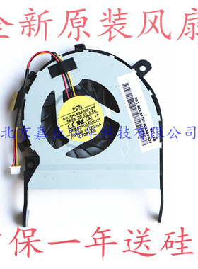 适用东芝 TOSHIBA L800 L800-C05B M805 C800 C805 散热风扇